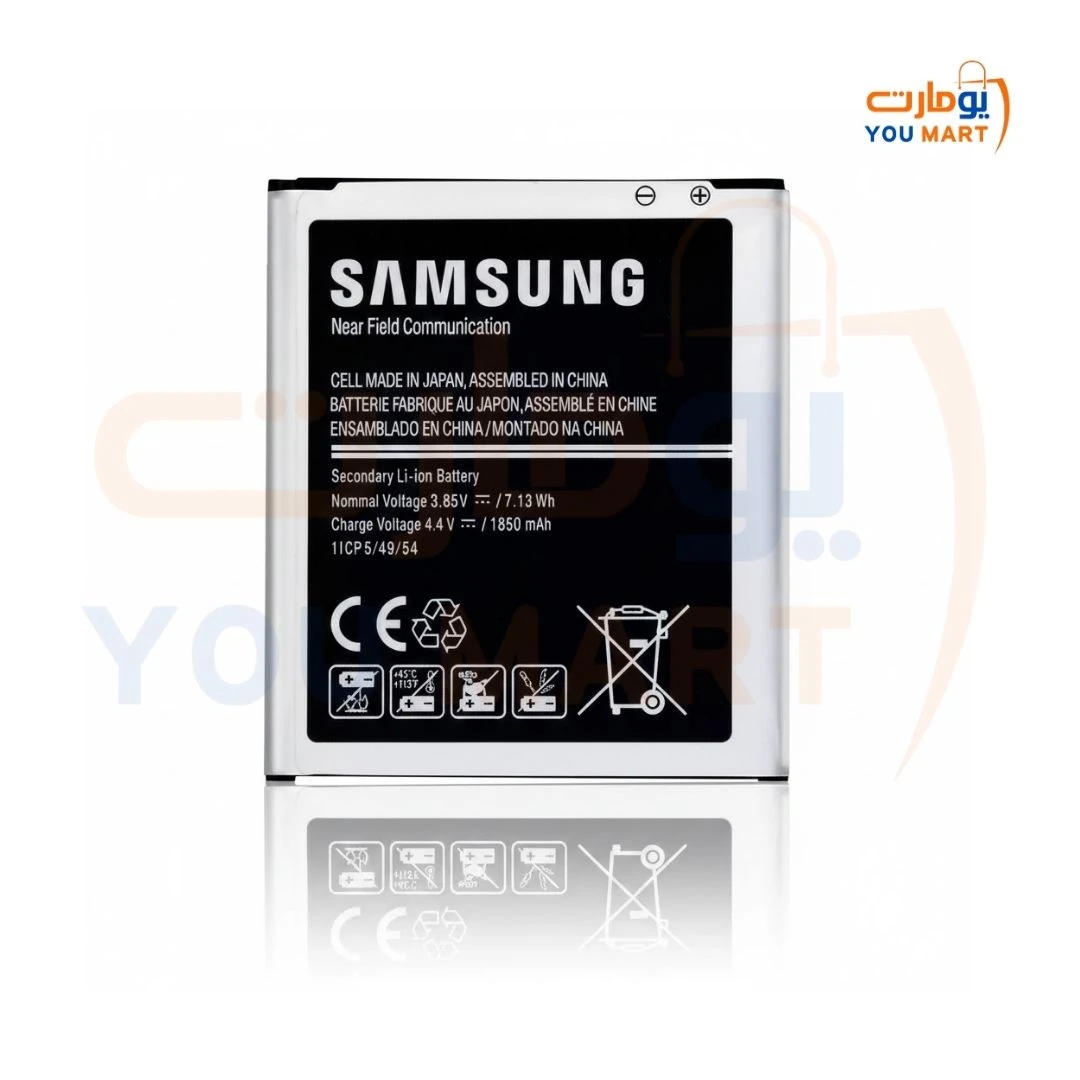 بطارية سامسونج 530