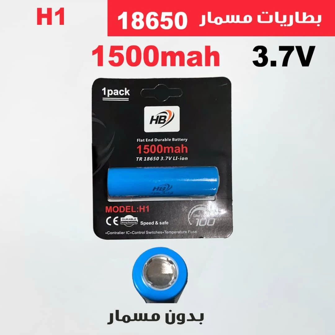 بطارية يامو لوح بلا حدود