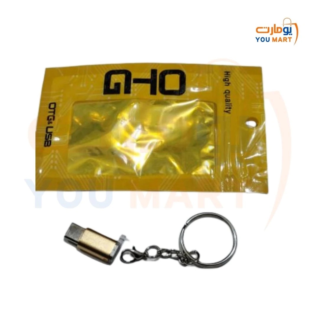 تحويلة تايب سي اضاءة مشمع