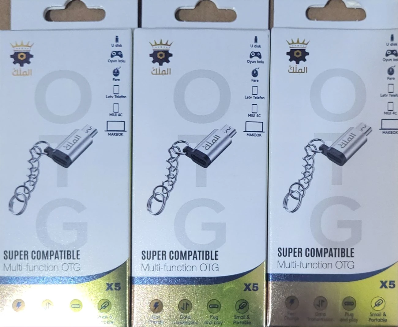 تحويلة جلاكسي الملك