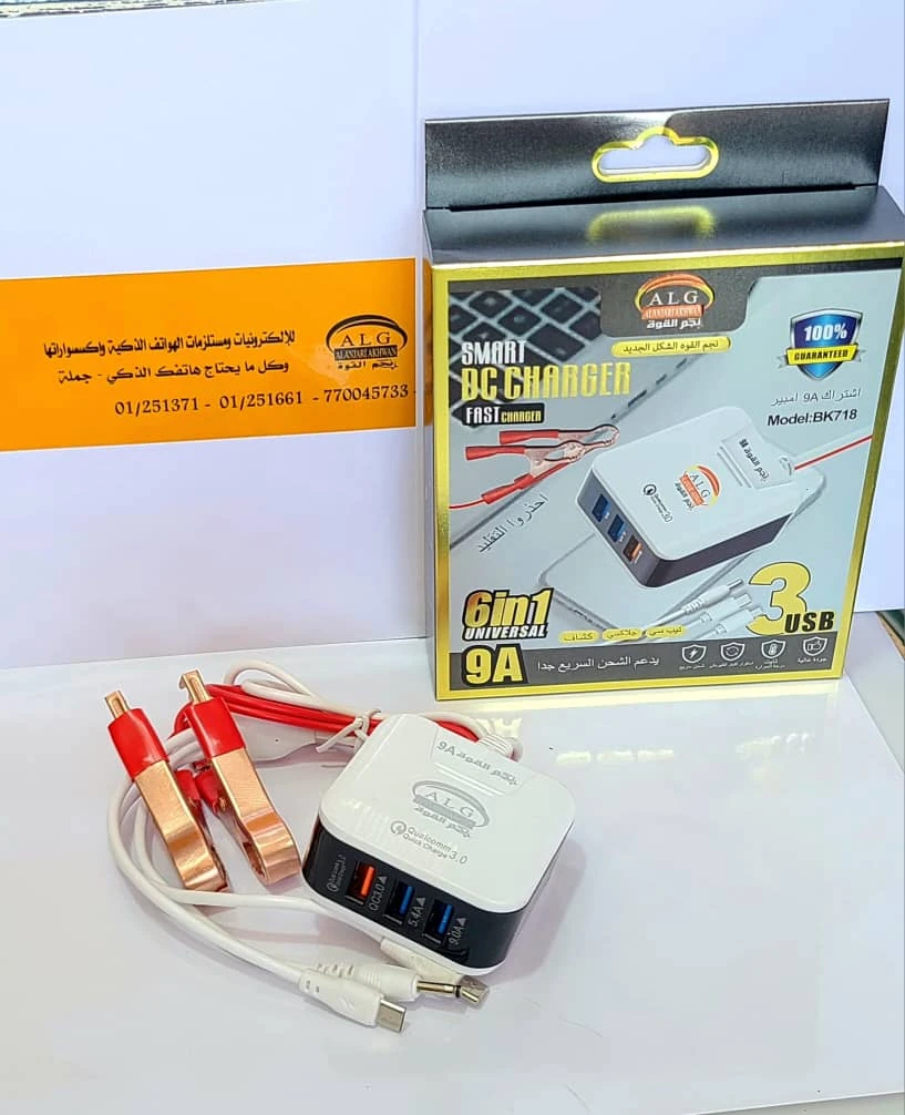 اشتراك باكت كبير 9 امبير 3 وصلات