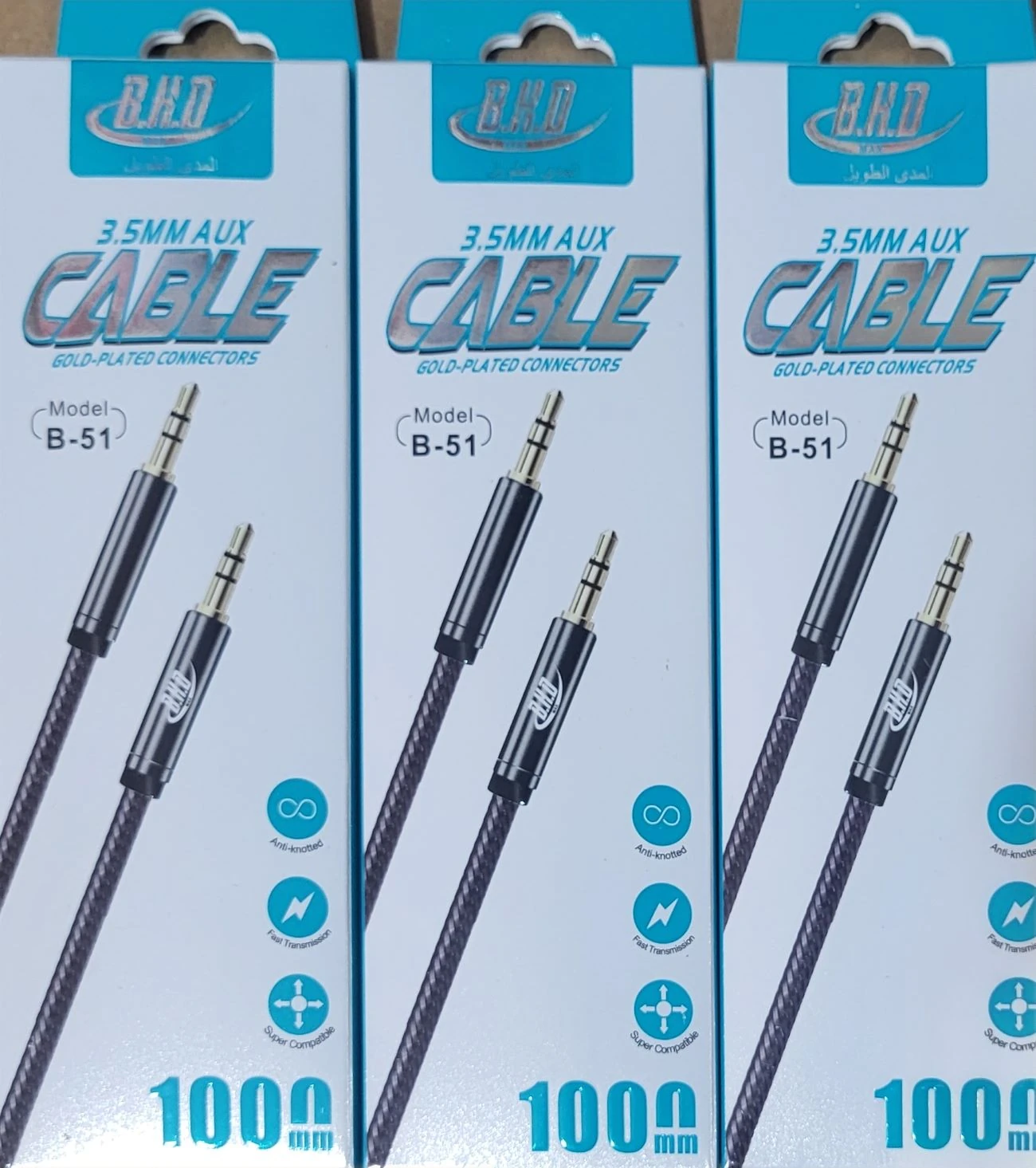 توصلية اوكس b51