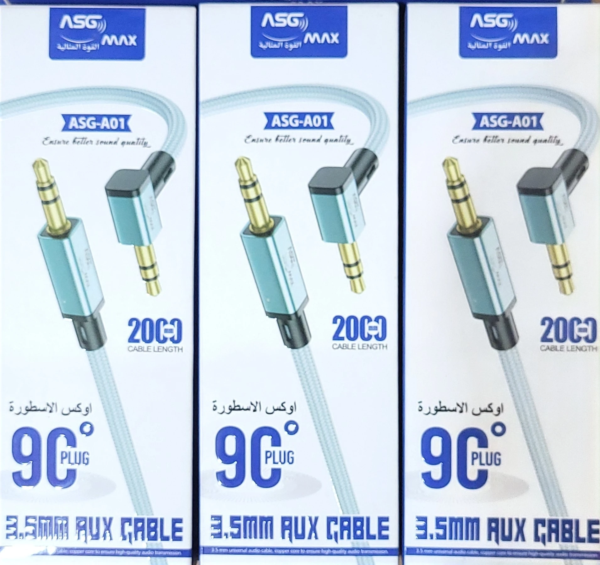 توصيلة اوكس باكت وكالة 2 متر