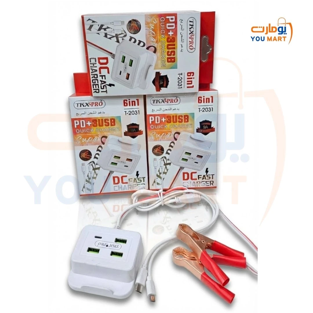 اشتراك تكس برو 2031 الشحن السريع