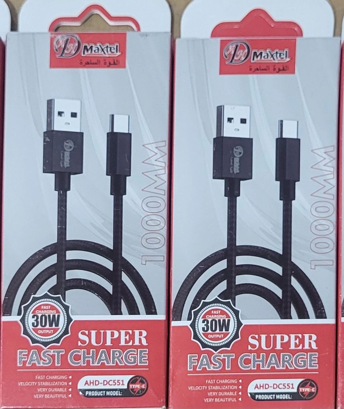 توصيلة شاحن تايب سي القوه الساحرة قماش 551