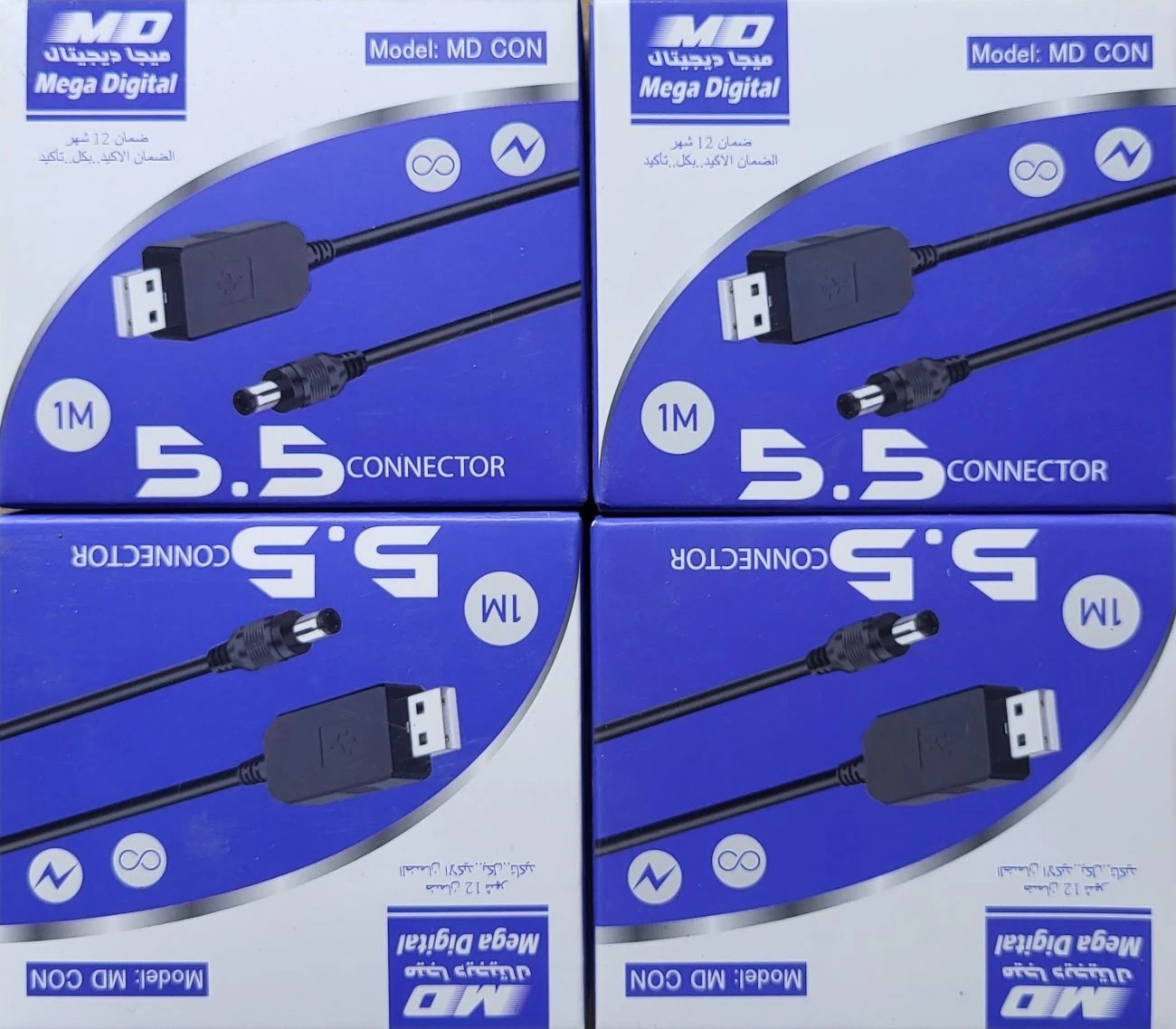 توصيلة شاحن مودم ميجا