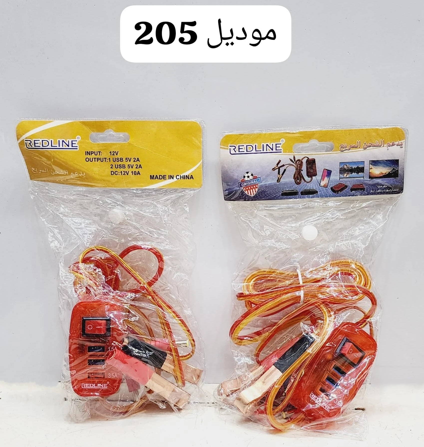 اشتراك شاشة ورسيفر حراري