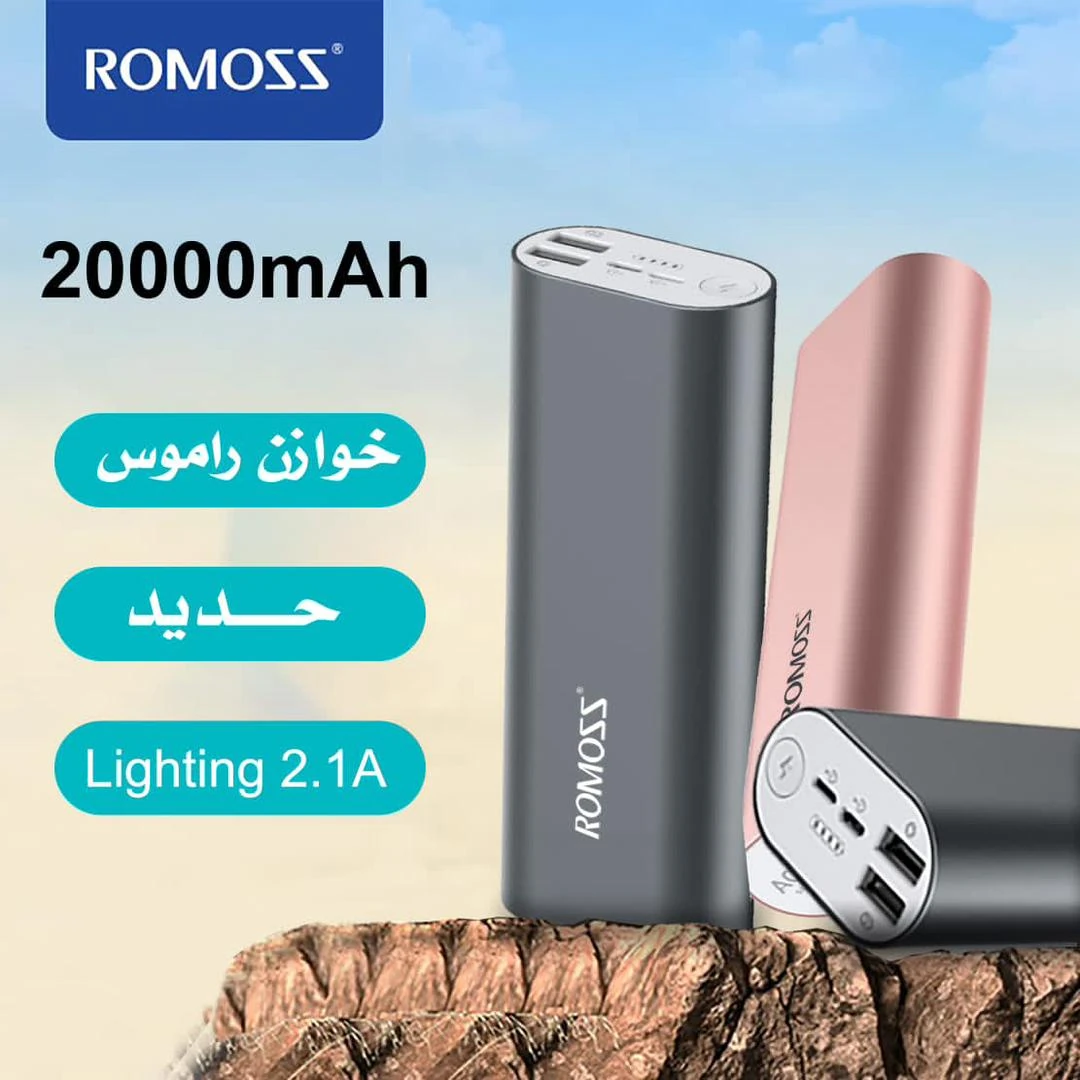 خازن راموس حديد 20000mAh