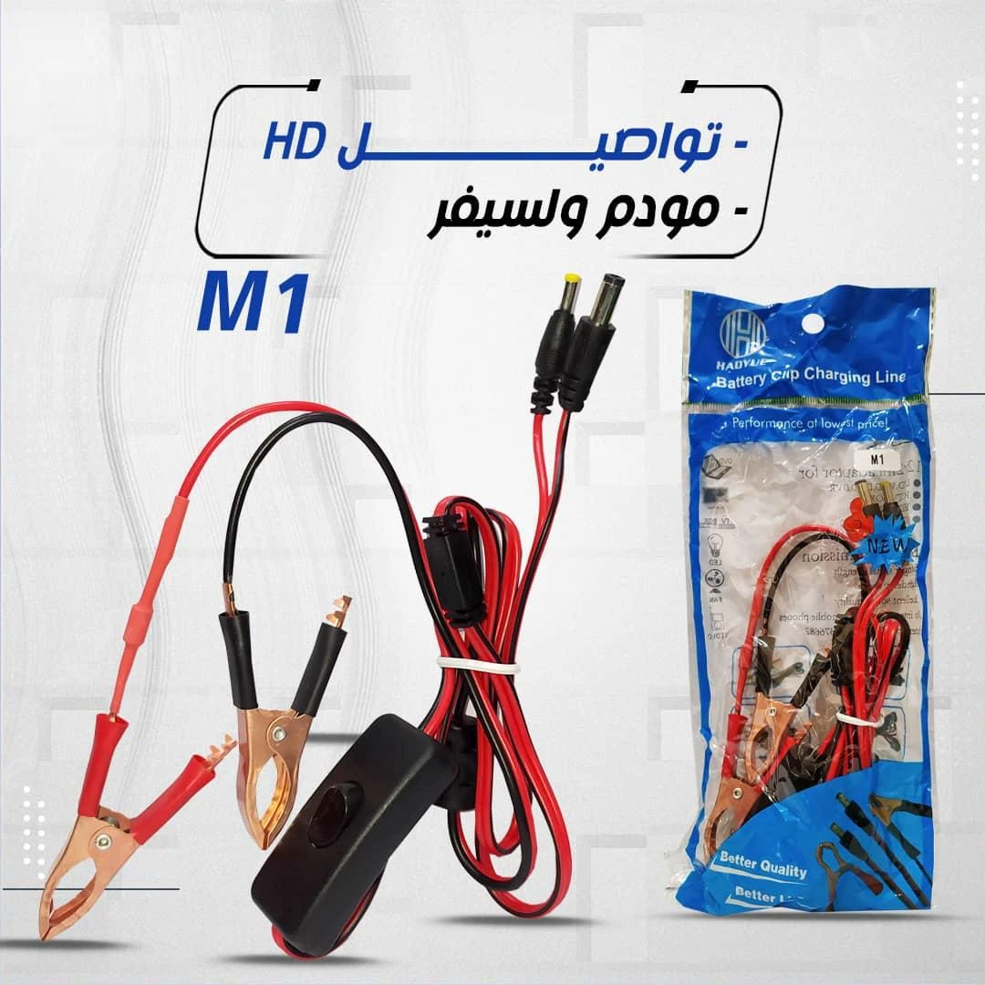 اشتراك شاشة ورسيفر دزلار مشمع ازرق