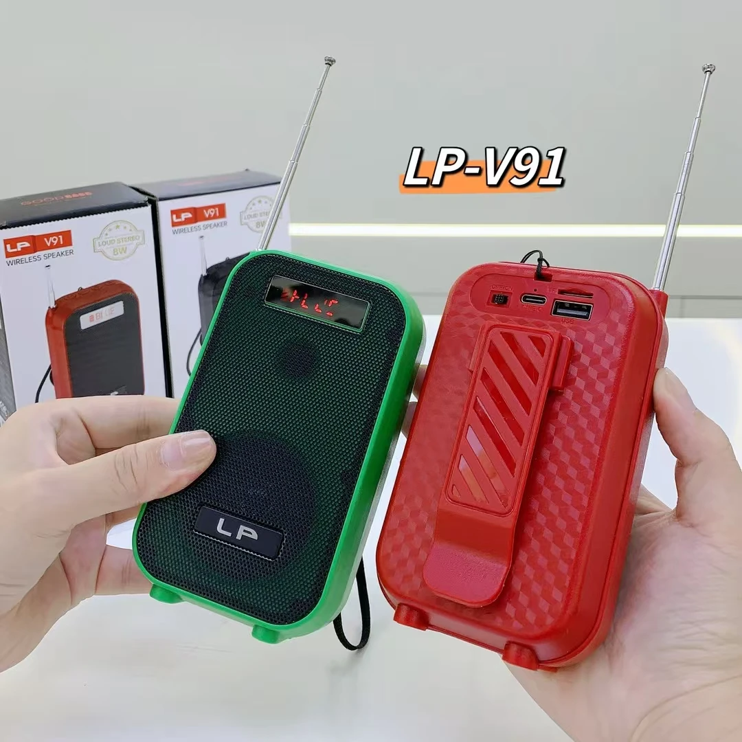 راديو ابو ماسك حزام V91