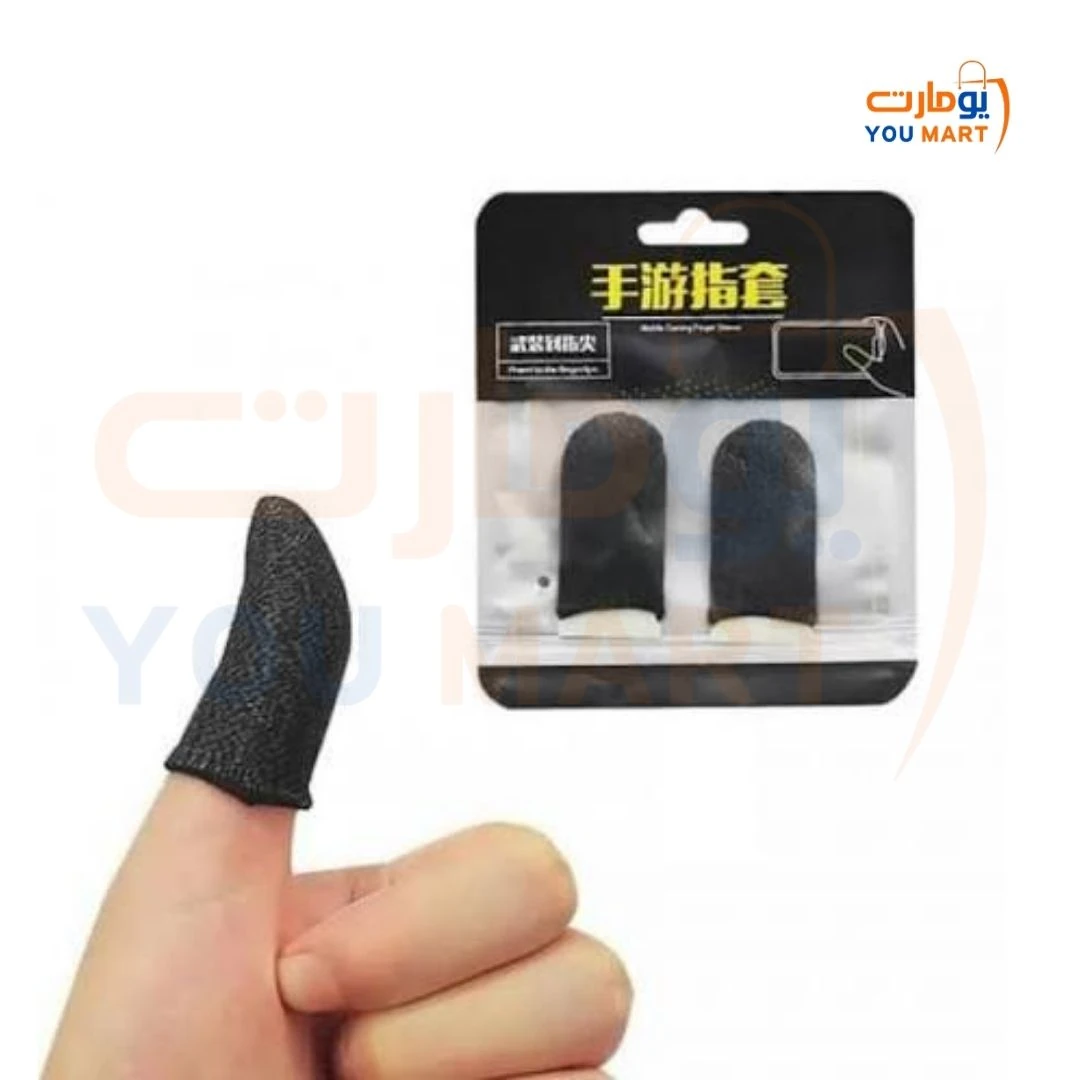 اصابيع بوب جي قماش