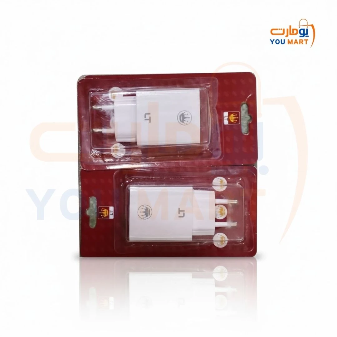 راس شاحن كهرباء ال تي الشكل الجديد