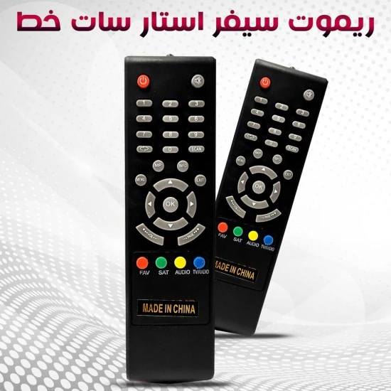 ريموت خط ستار سات