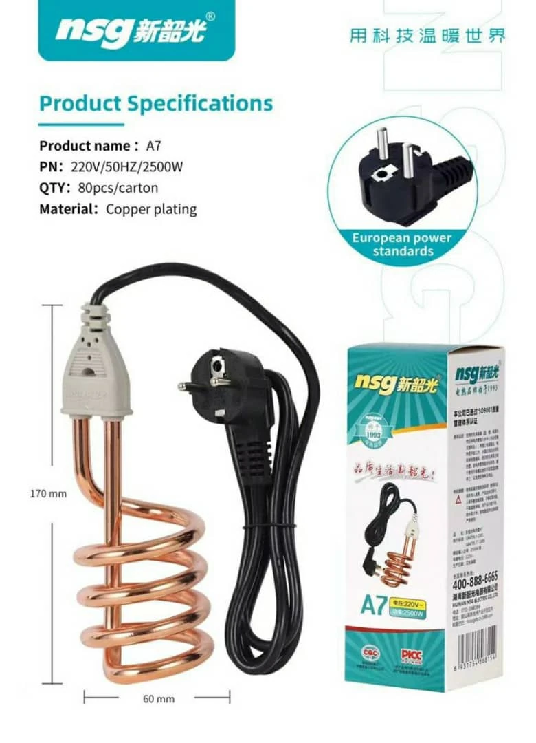 سخان يدوي كهرباء هماس