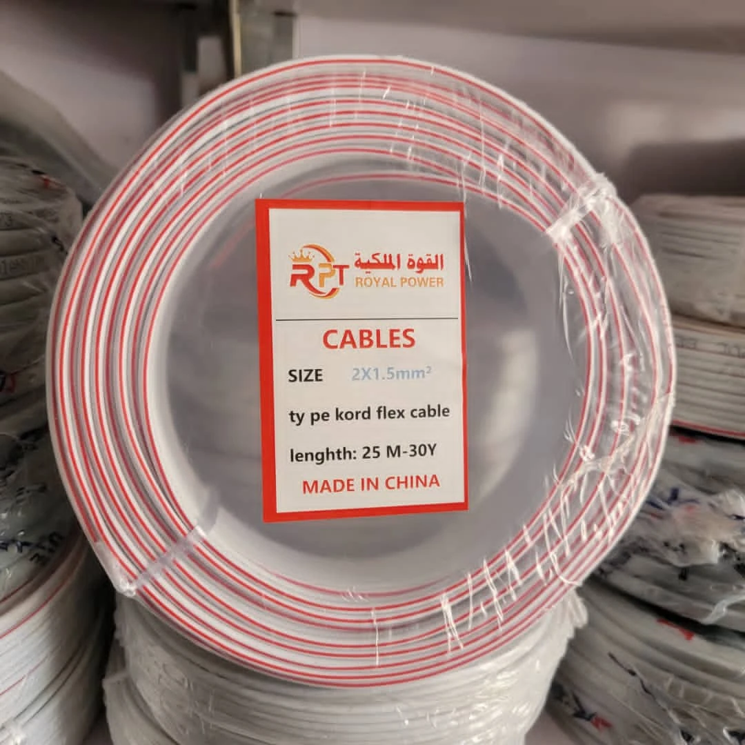 سلك مزدوج ابو 1.5 طول 25 متر