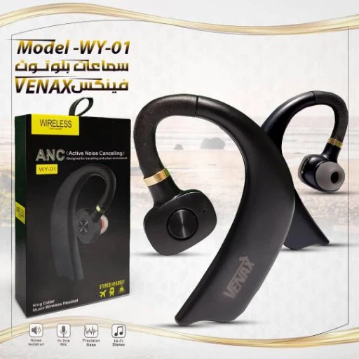 سماعة بلوتوث عطفة وكالة اسود