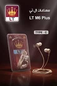 سماعة سلكية تايب سي ال تي M9