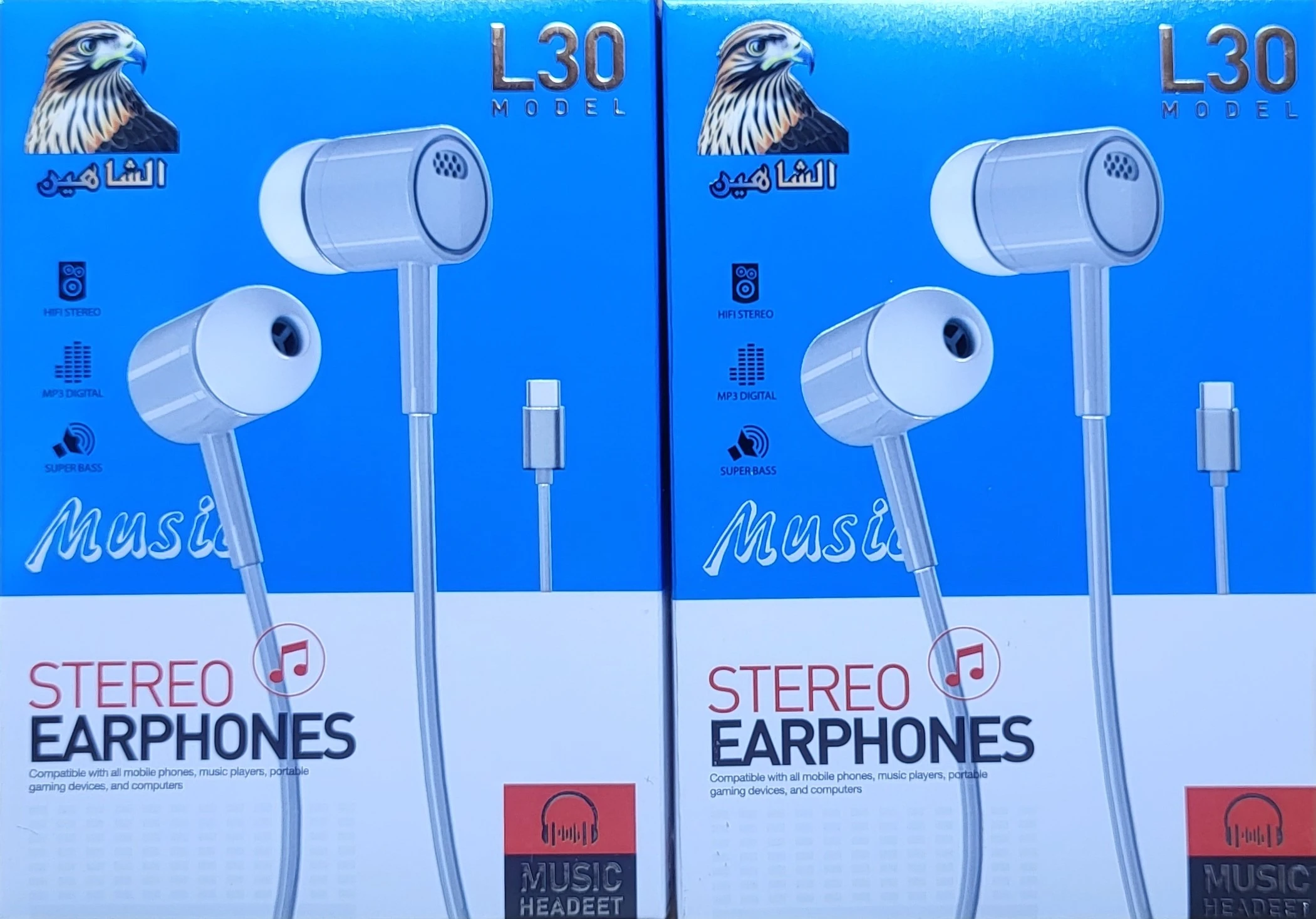 سماعة سلكية تايب سي الشاهين