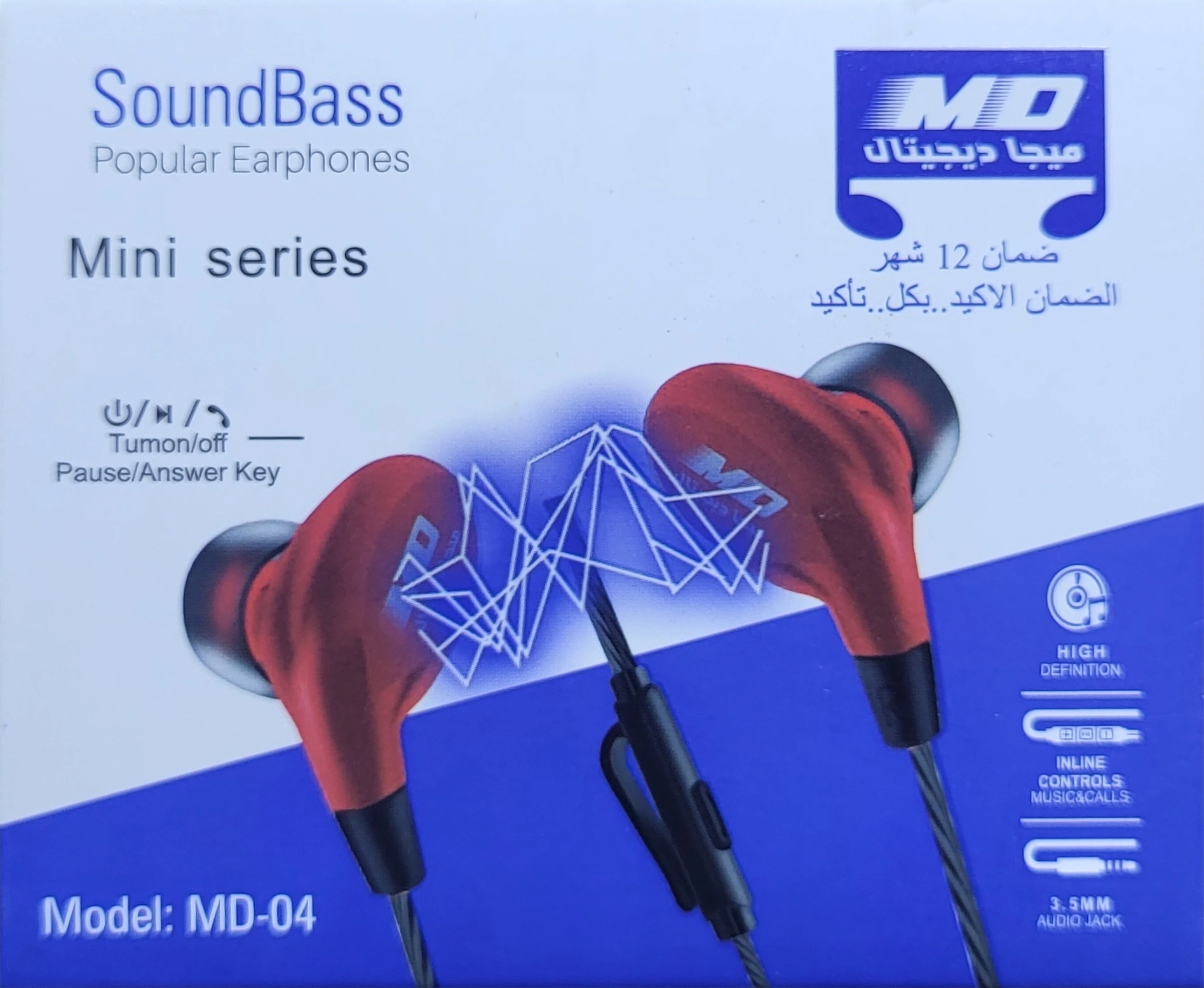 سماعة سلكية مسمار محيطية