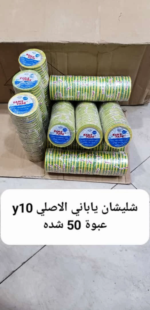 شليشان مخطط