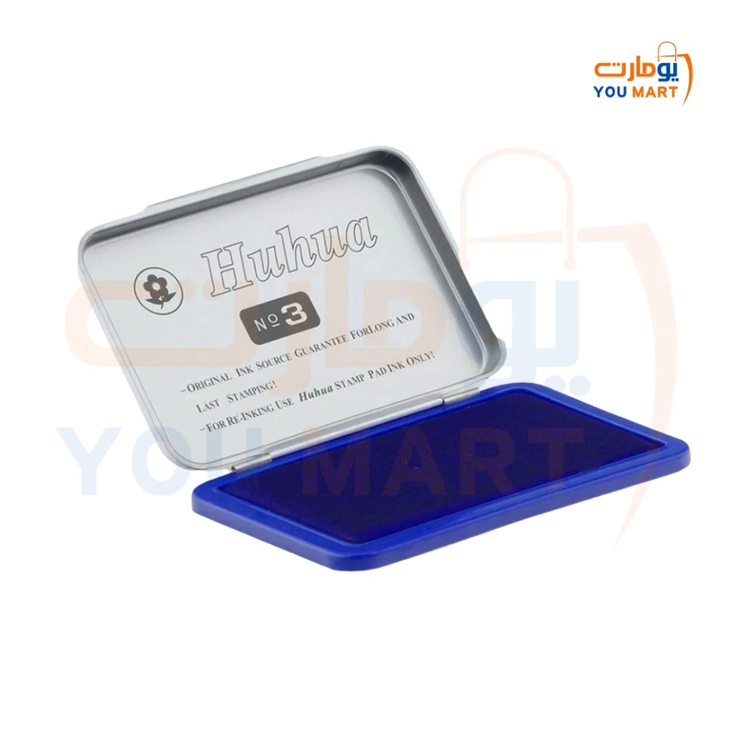 بصمة - دمغة ازرق