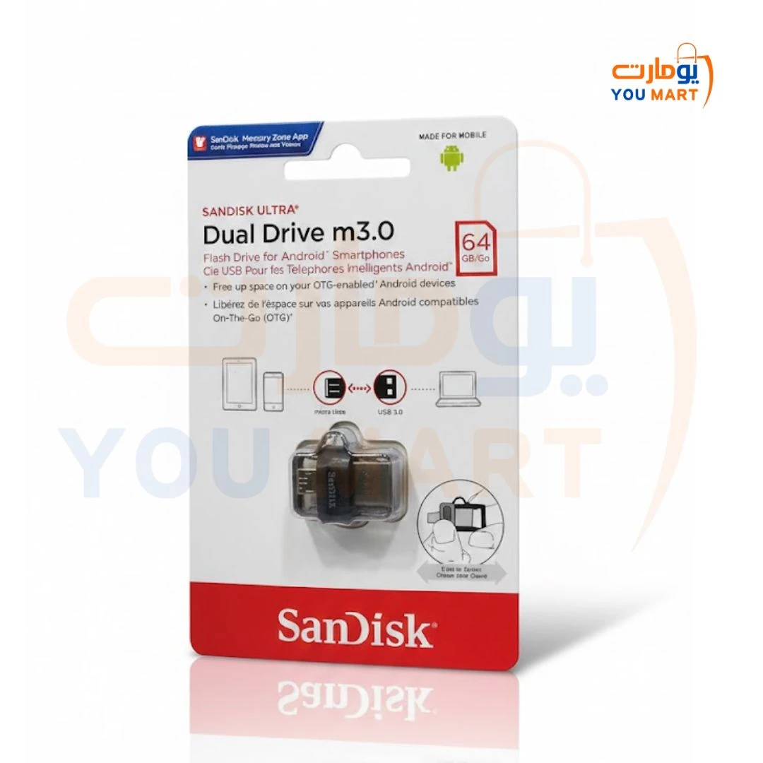 فلاش جالاكسي ساندسك مخرجين 64 جيجا بايت