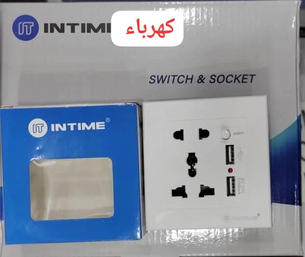 فيش كهرباء أبو USB ابيض
