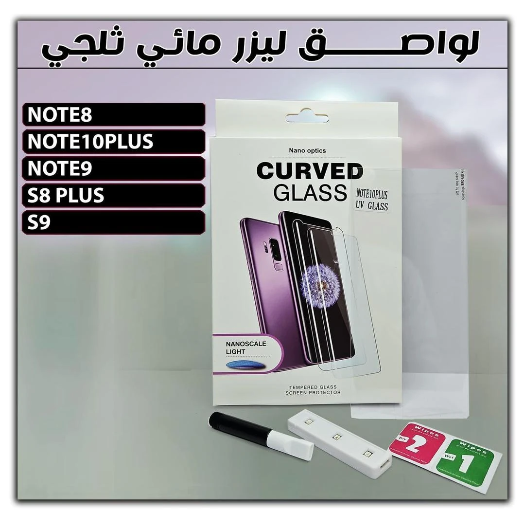 قارى ذاكره جلاكسي