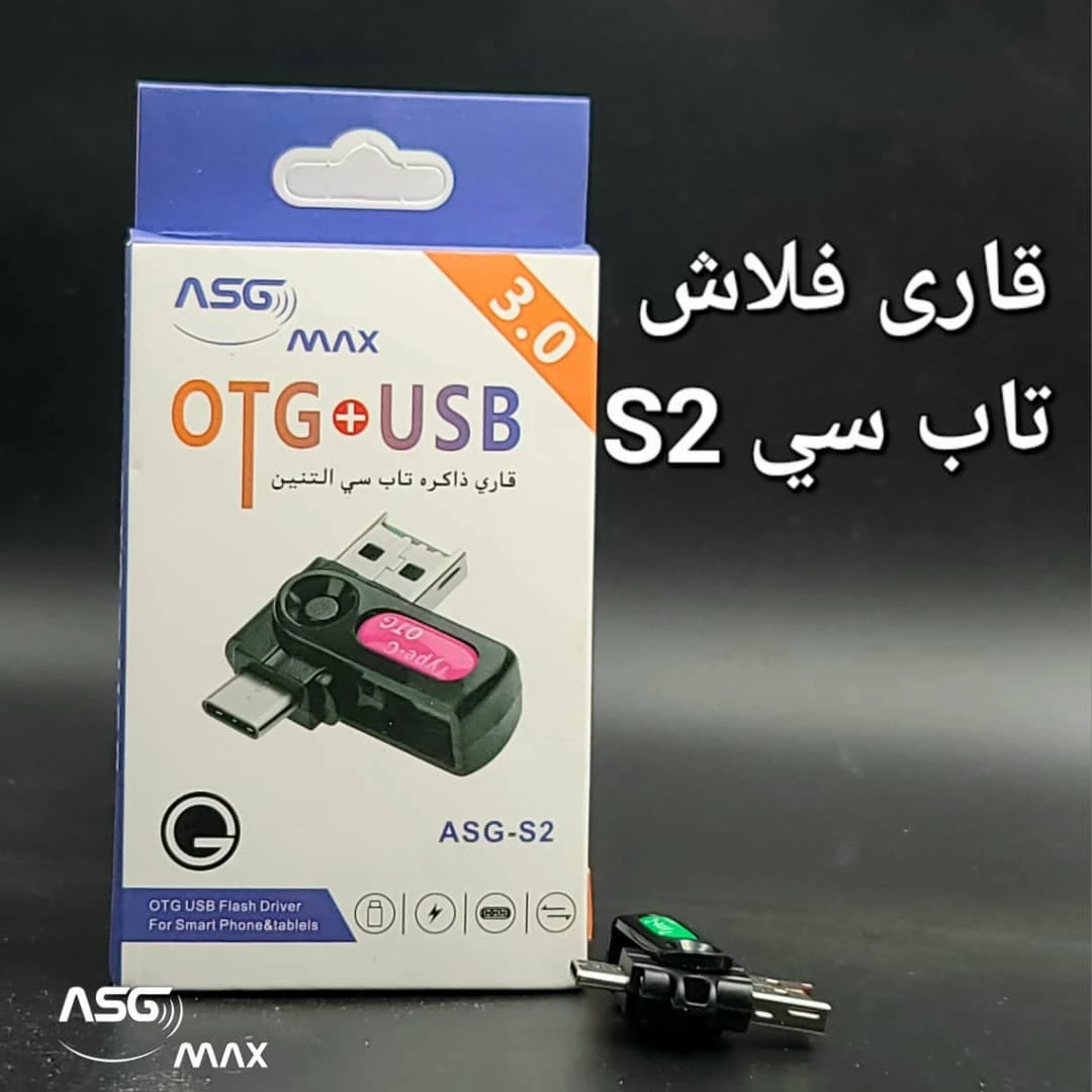 قارئ ذاكرة تايب سي باكت