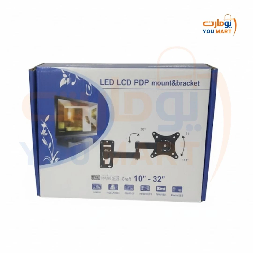 قاعدة شاشة متحرك صغير