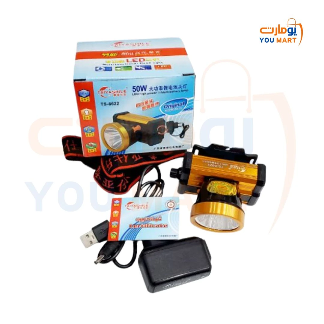 كشاف كهرباء 6622 زرة