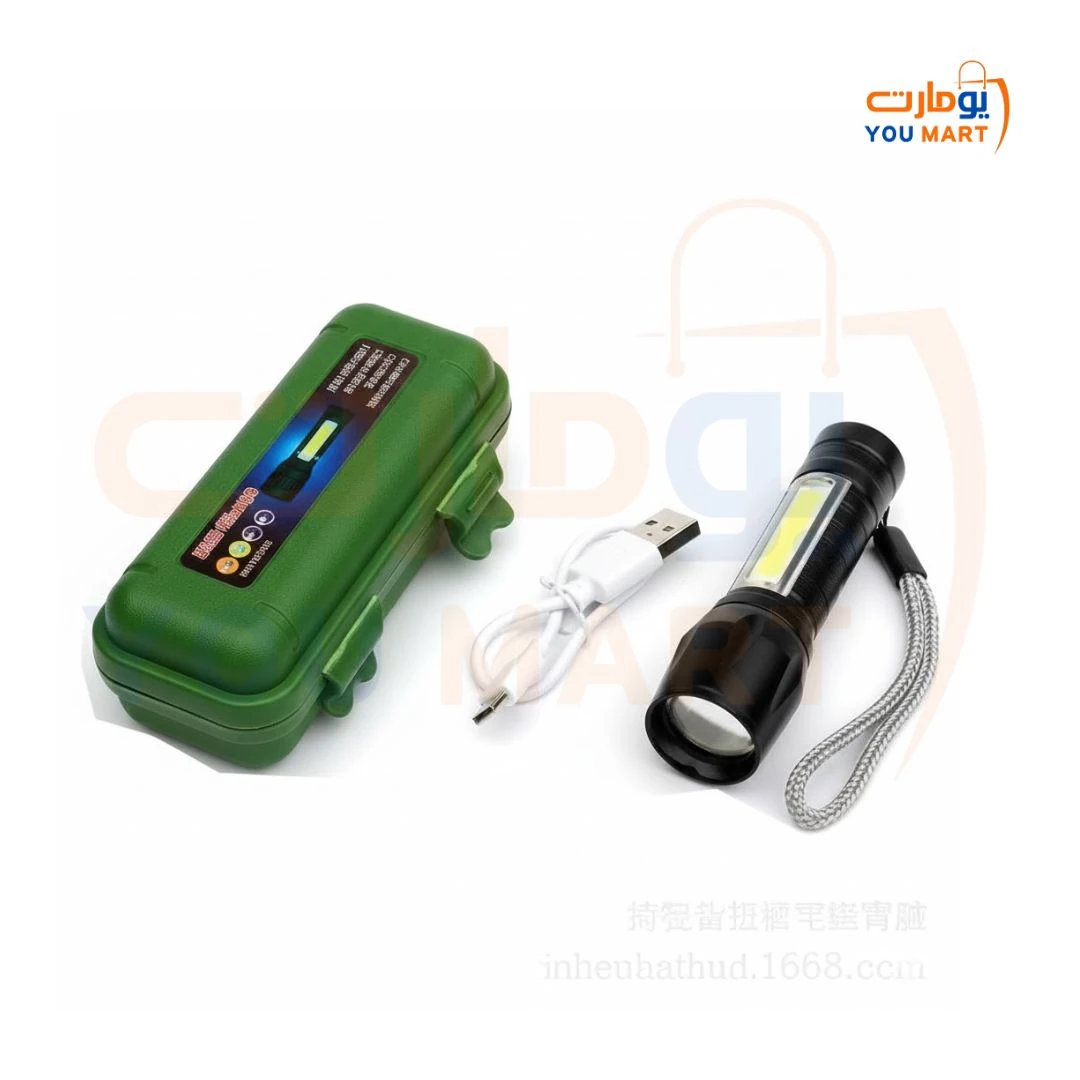 كشاف يد عسكري أبو علبة