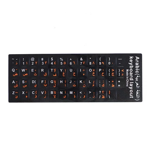 لاصق كيبورد كمبيوتر منوع