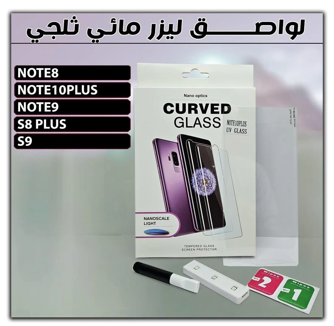 لاصق ليزر عادي - منوع