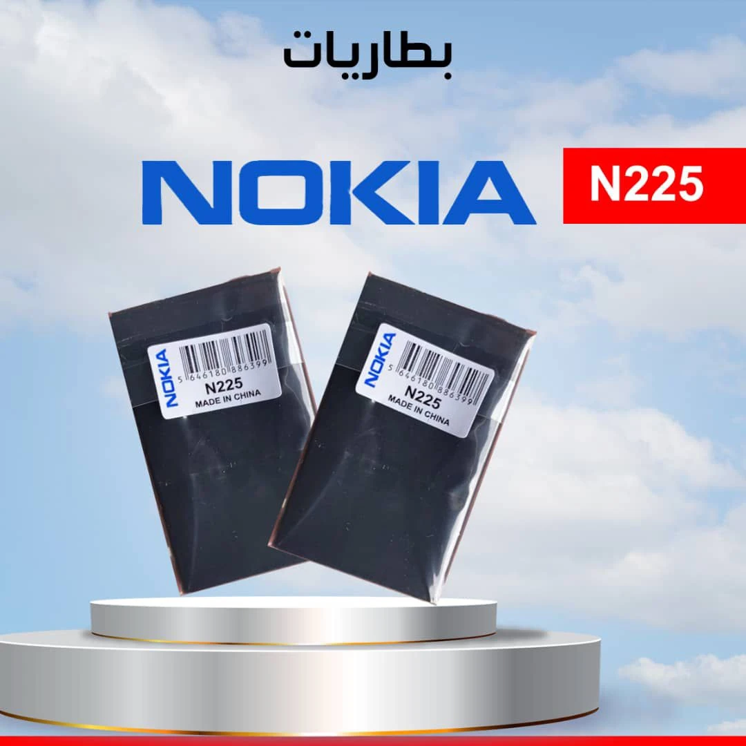 بطارية الناطق اسود