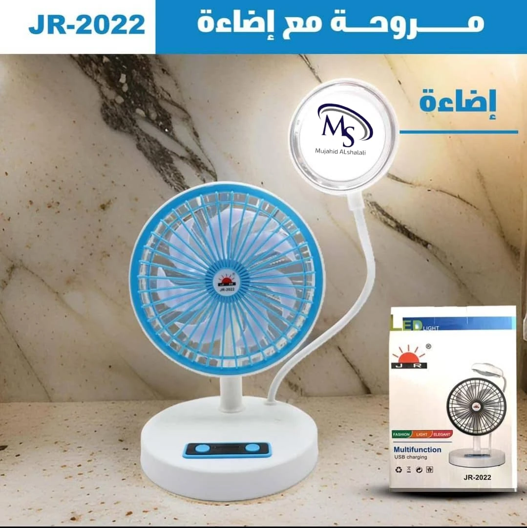 مروحة خازن ابو اضائتين 2022