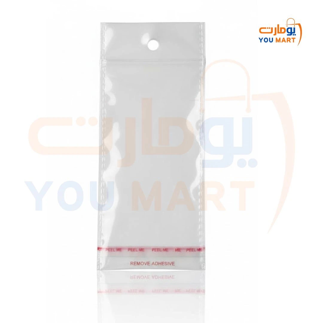 مشمع ضغط صغير 8*12