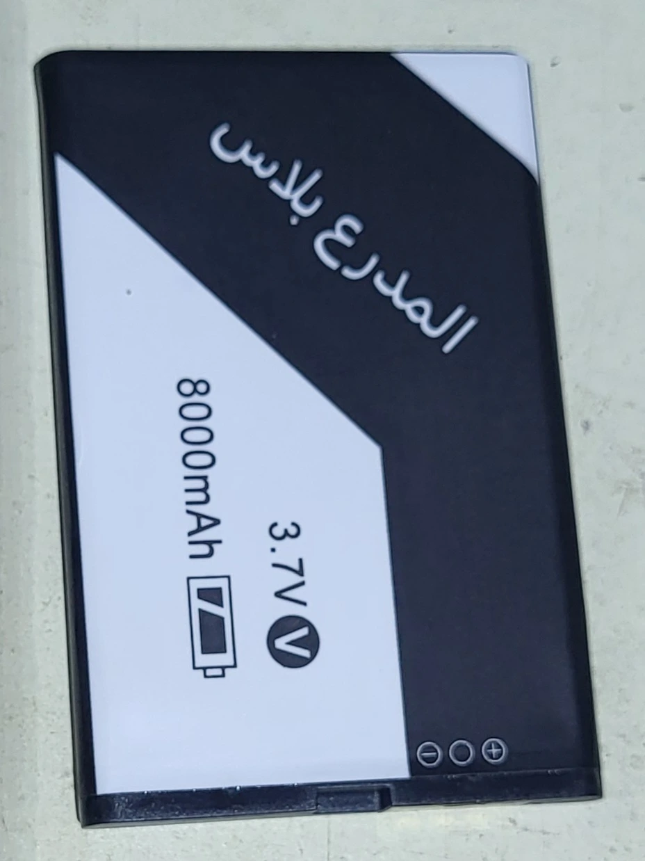 بطارية تلفون المدرع بلاس