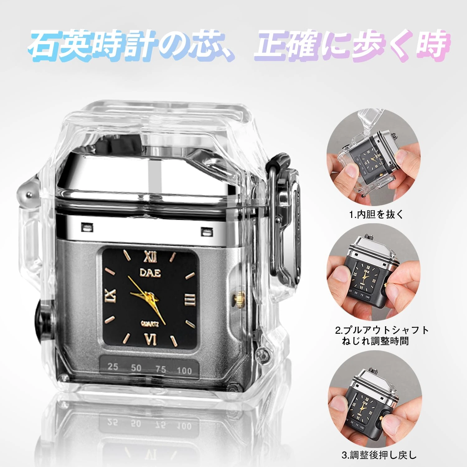 ولاعة صاعق ابو ساعة