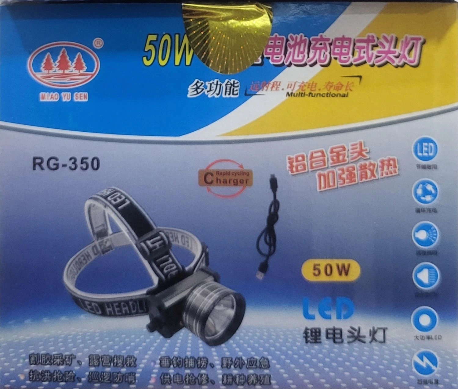 كشاف كهرباء 350 جديد زره