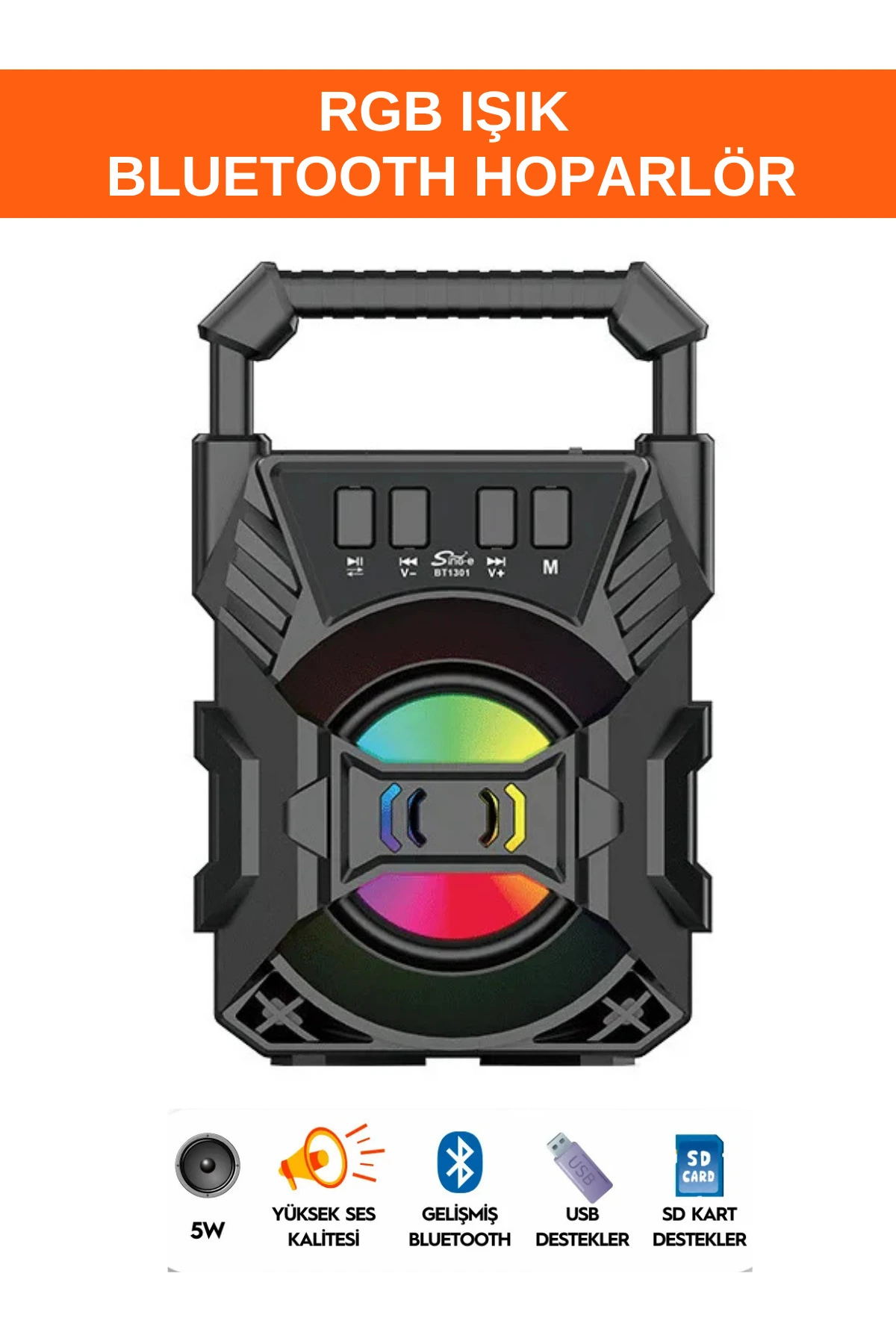 مكبر صوت 1305